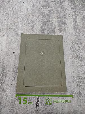 Звездный час