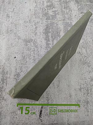 Звездный час