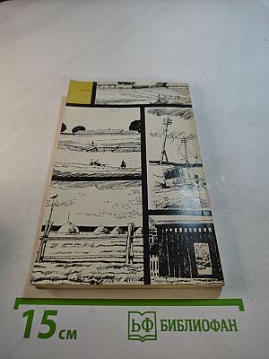 Тревожная радость