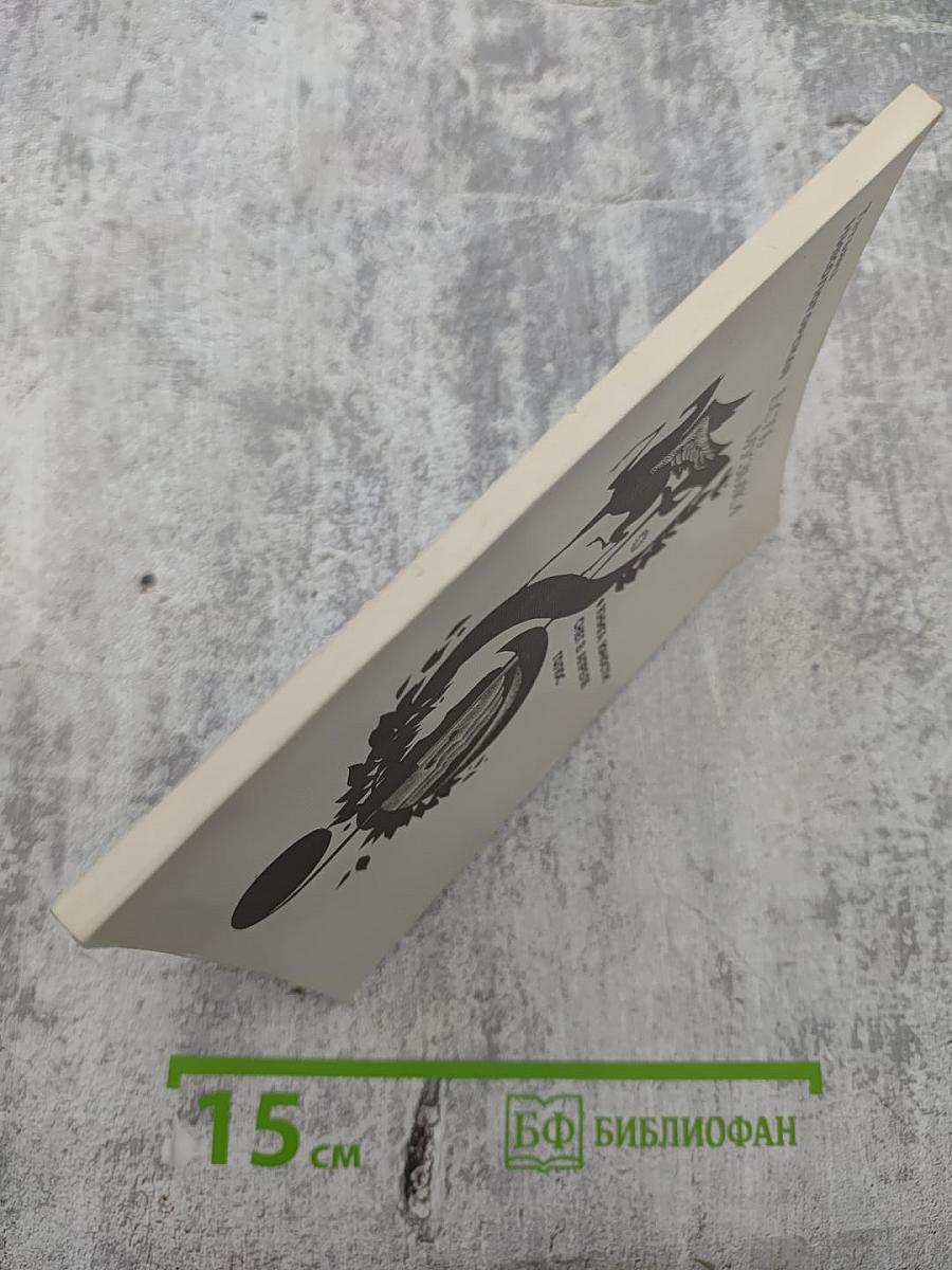 Есть музыка