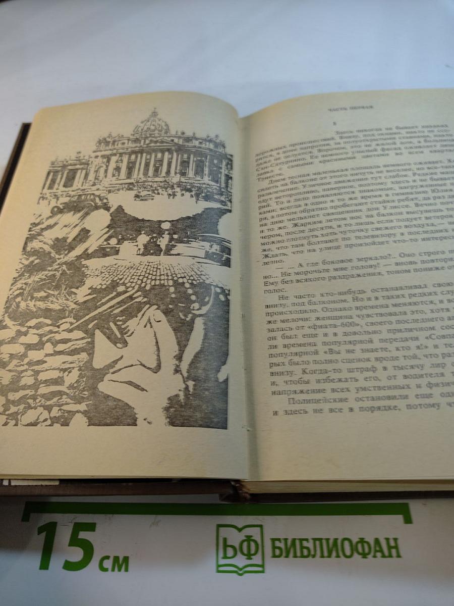 Логово Горностаев. Принудительное поселение