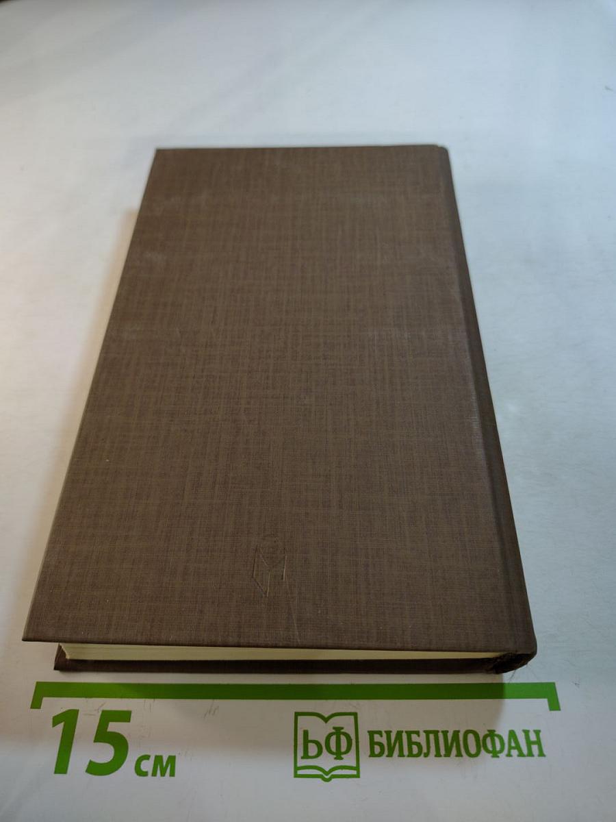 Логово Горностаев. Принудительное поселение