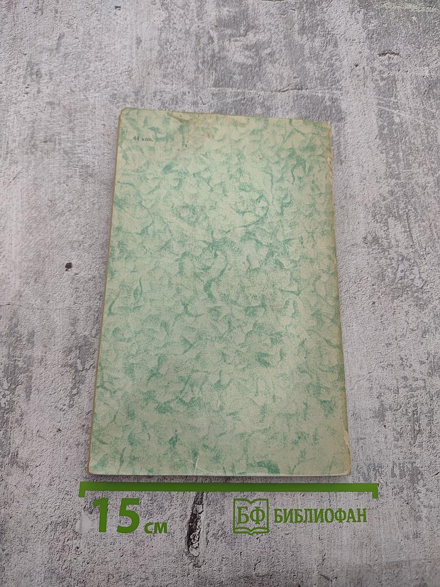 Вечера на хуторе близ Диканьки