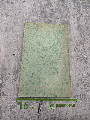 Вечера на хуторе близ Диканьки