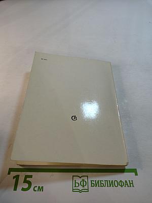 Повесть и рассказы