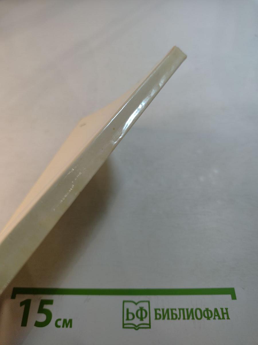 Повесть и рассказы