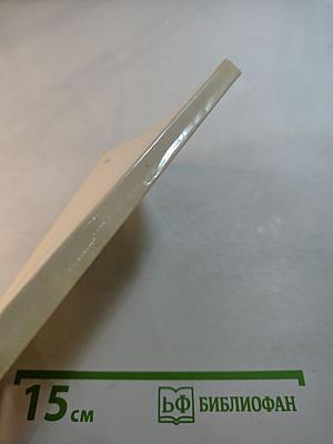 Повесть и рассказы