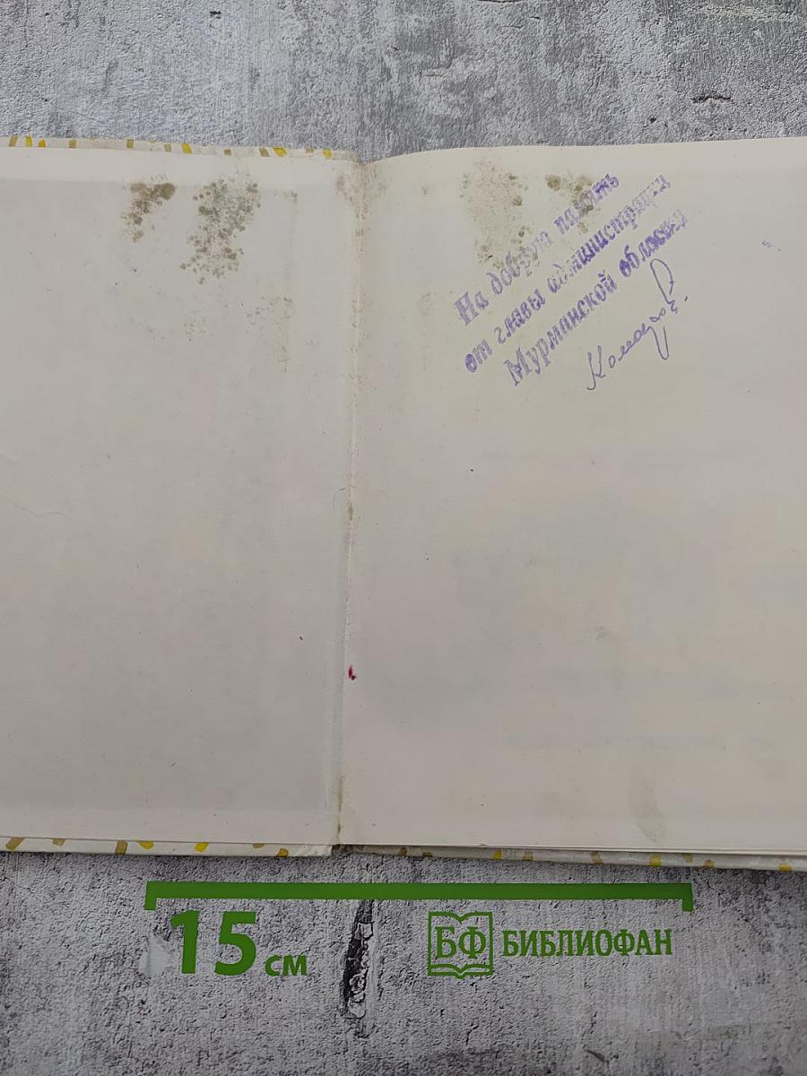 Почитай-ка. Часть 3 для 3 класса