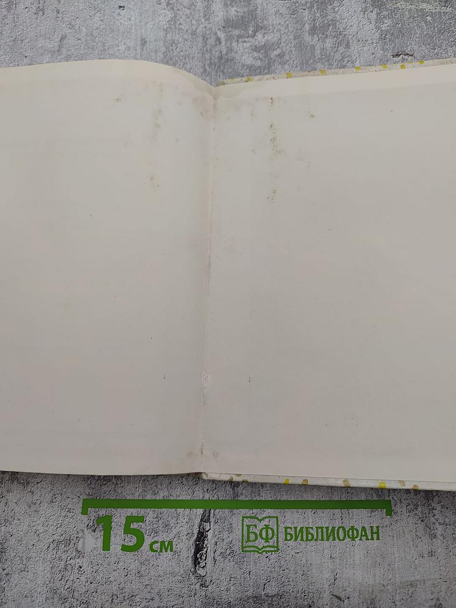 Почитай-ка. Часть 3 для 3 класса