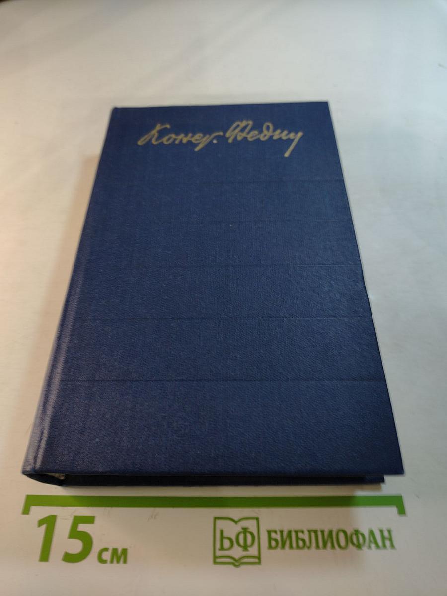 Собрание сочинений. Том 2. Бакунин в Дрездене. Сказки. Повести. Рассказы