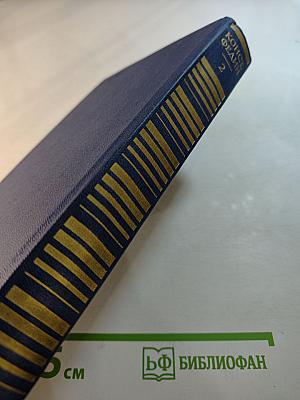 Собрание сочинений. Том 2. Бакунин в Дрездене. Сказки. Повести. Рассказы