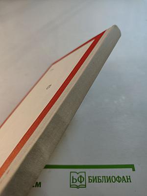 Рассказы о писателях