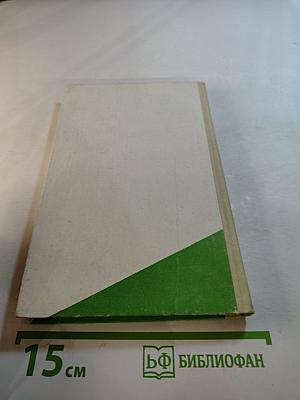 Экоструктуры Казахстана