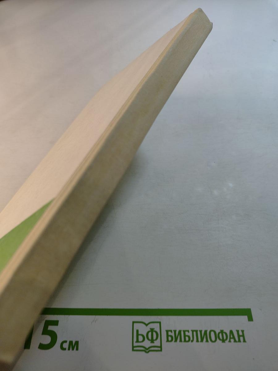 Экоструктуры Казахстана