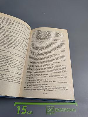 Твое электронное Я