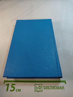 Танкер «Дербент». Инженер