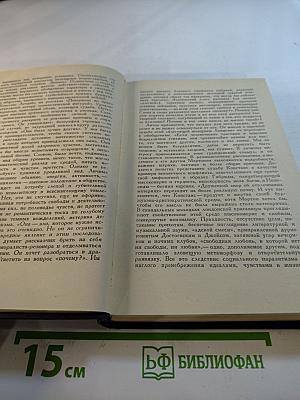 Прощайте, воспоминания. Рассказы