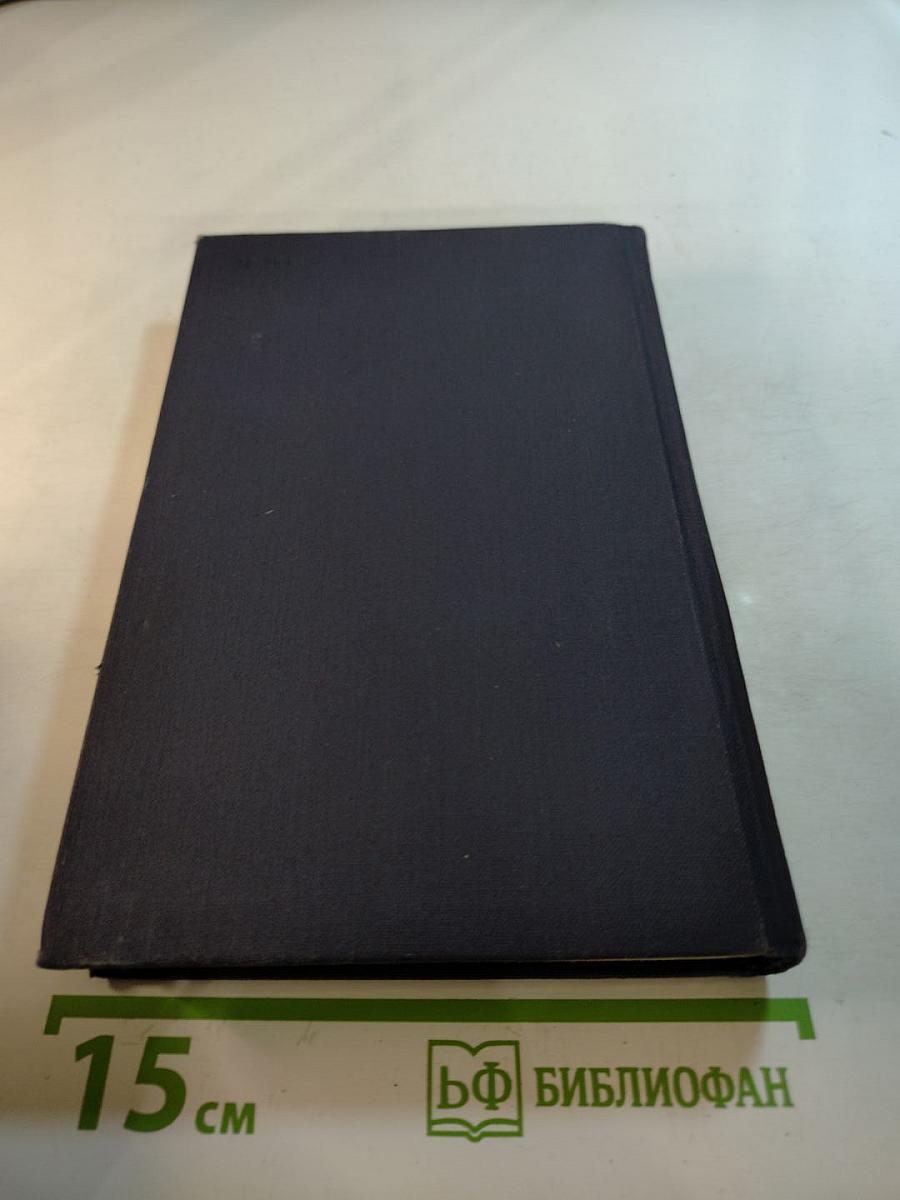 Прощайте, воспоминания. Рассказы