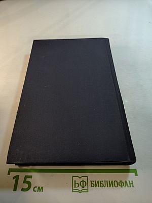 Прощайте, воспоминания. Рассказы