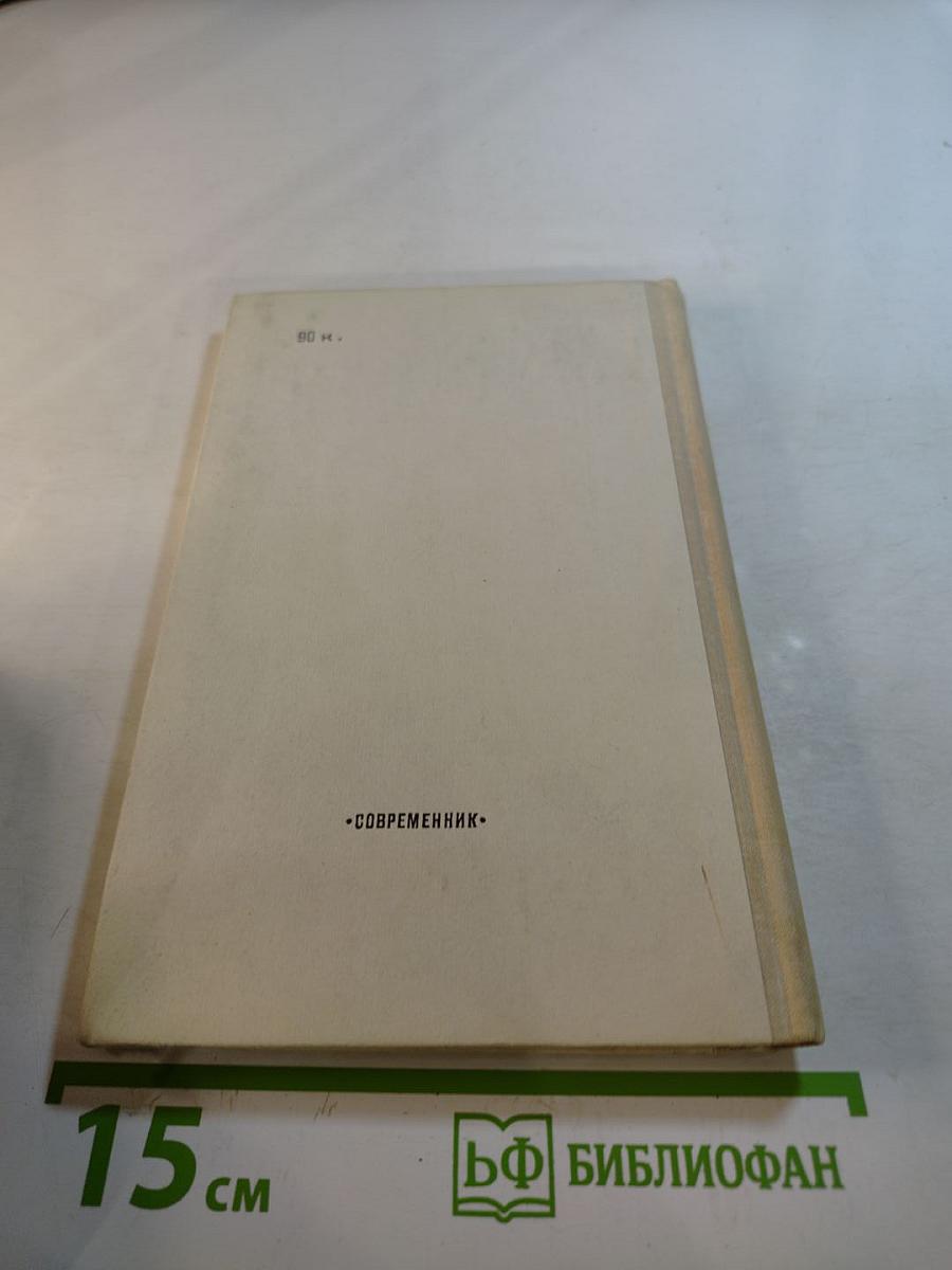 Зорька на яблочке