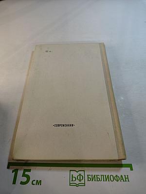 Зорька на яблочке