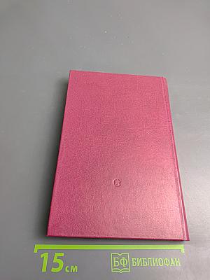 Дождливое лето. Повесть, рассказы