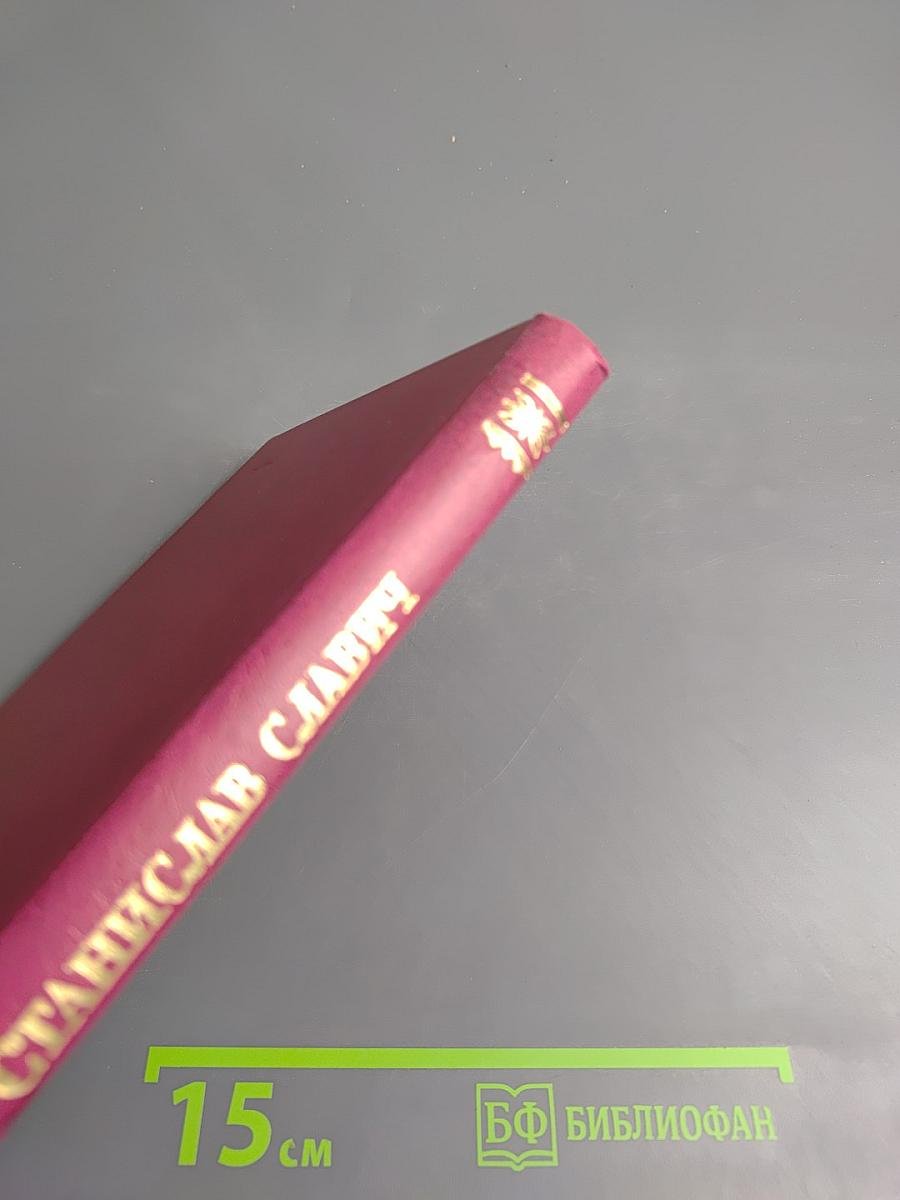 Дождливое лето. Повесть, рассказы