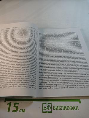 Технологии социальных услуг в сфере сервиса