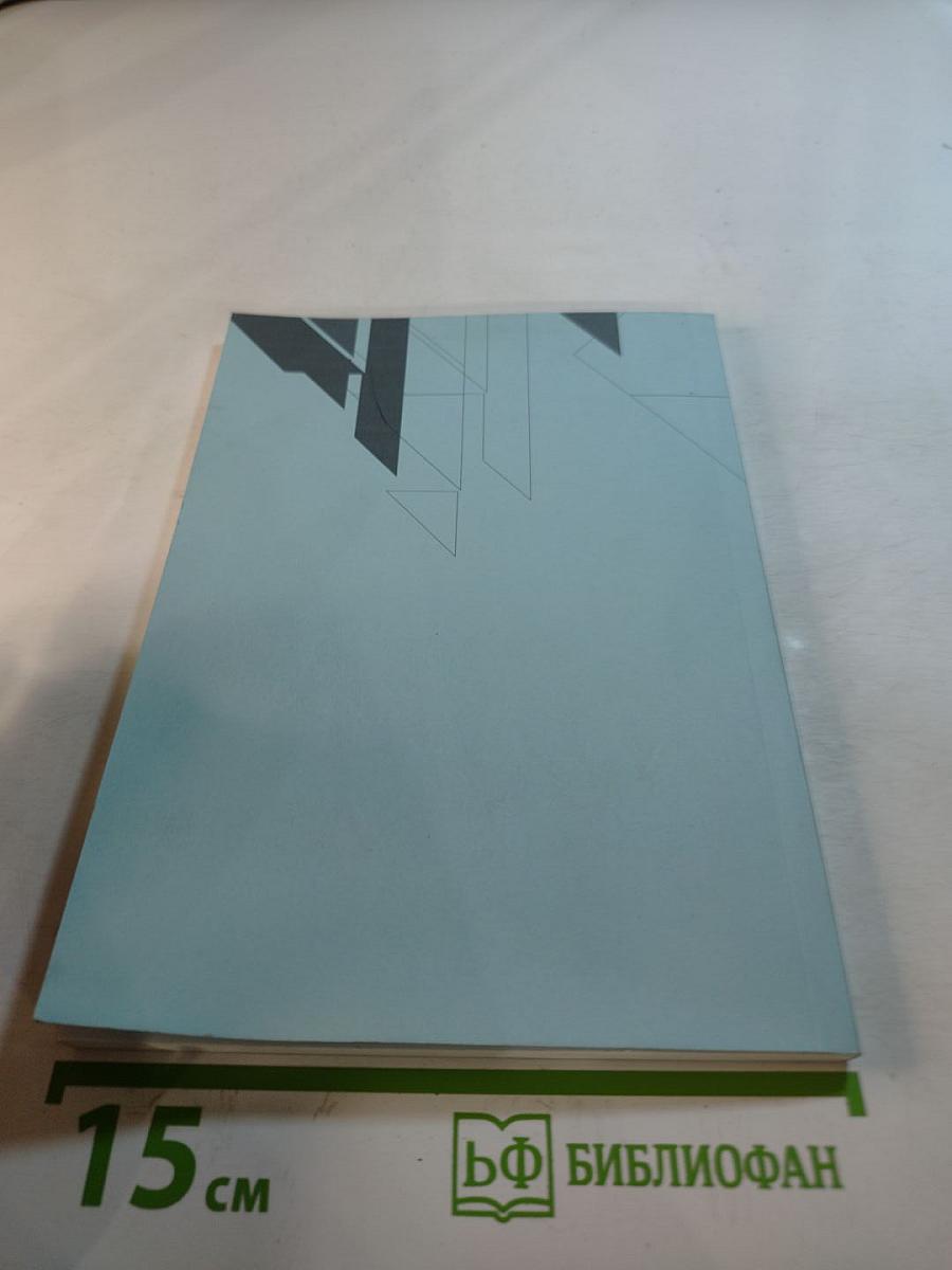 Технологии социальных услуг в сфере сервиса