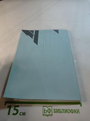 Технологии социальных услуг в сфере сервиса