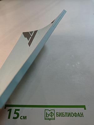 Технологии социальных услуг в сфере сервиса