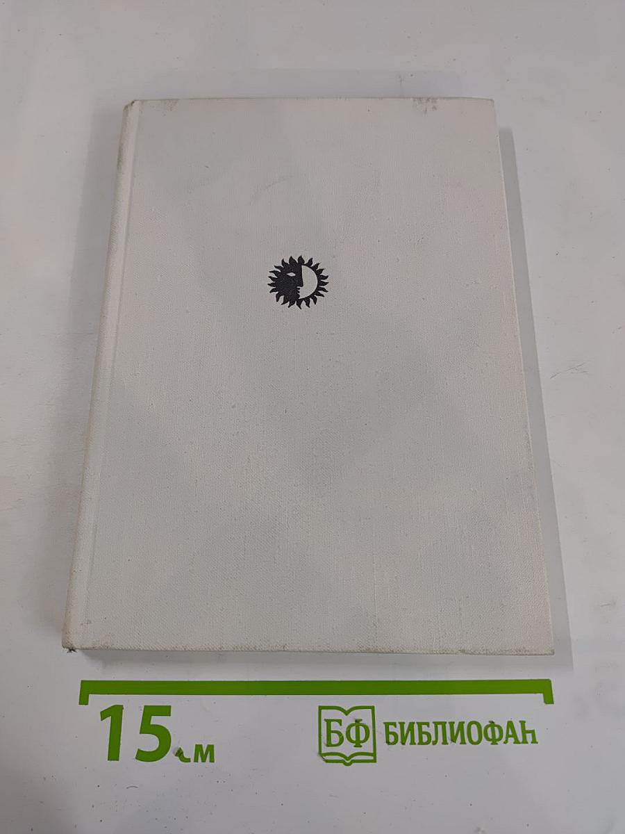 Жерар Филипп