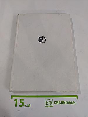 Жерар Филипп