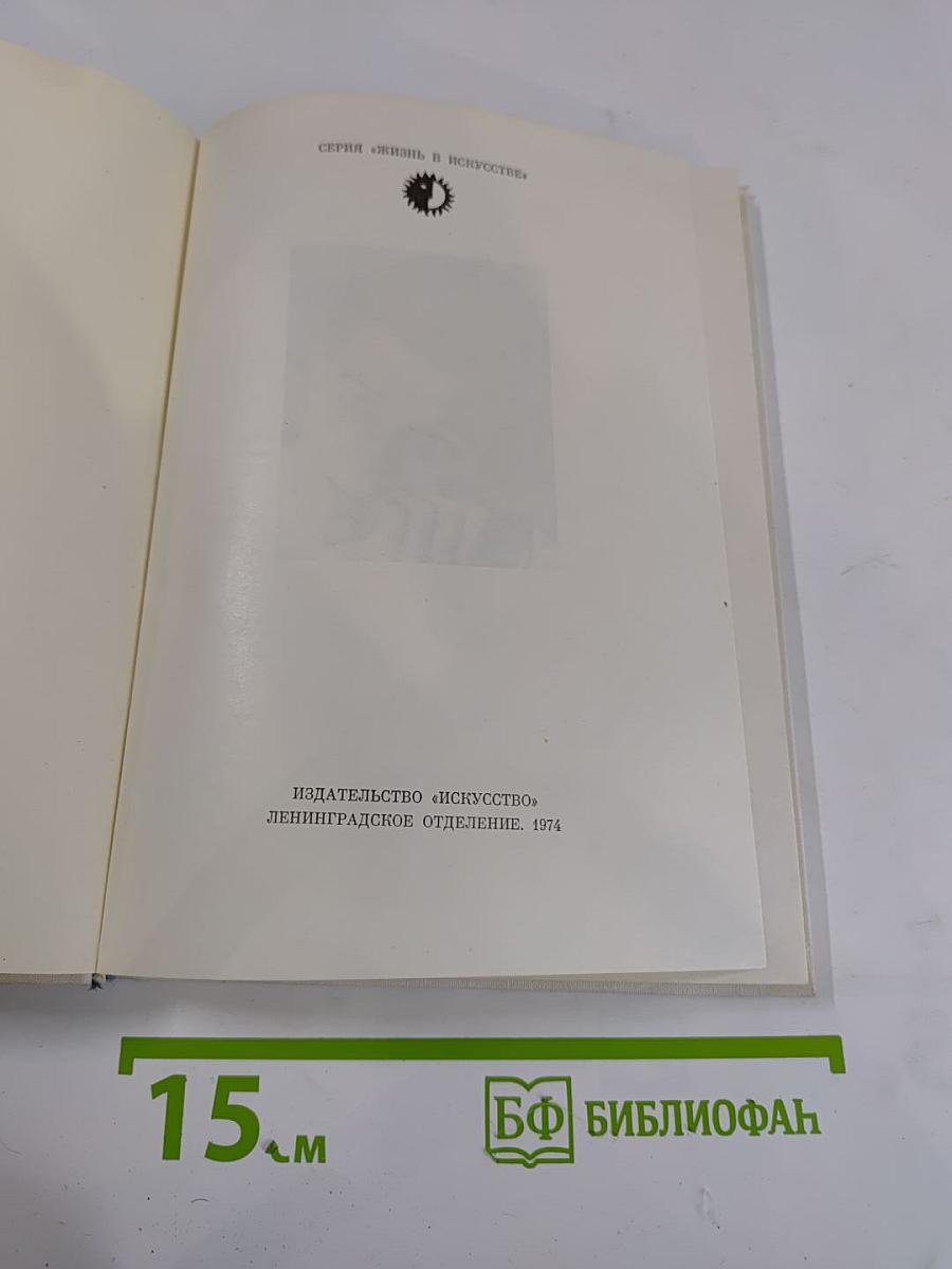 Жерар Филипп