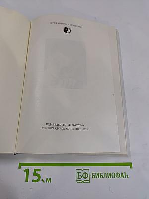 Жерар Филипп