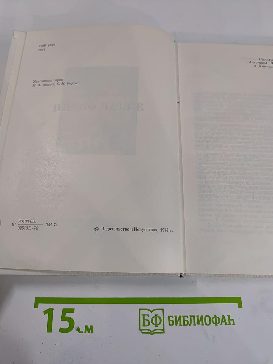 Жерар Филипп