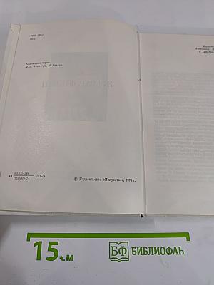 Жерар Филипп