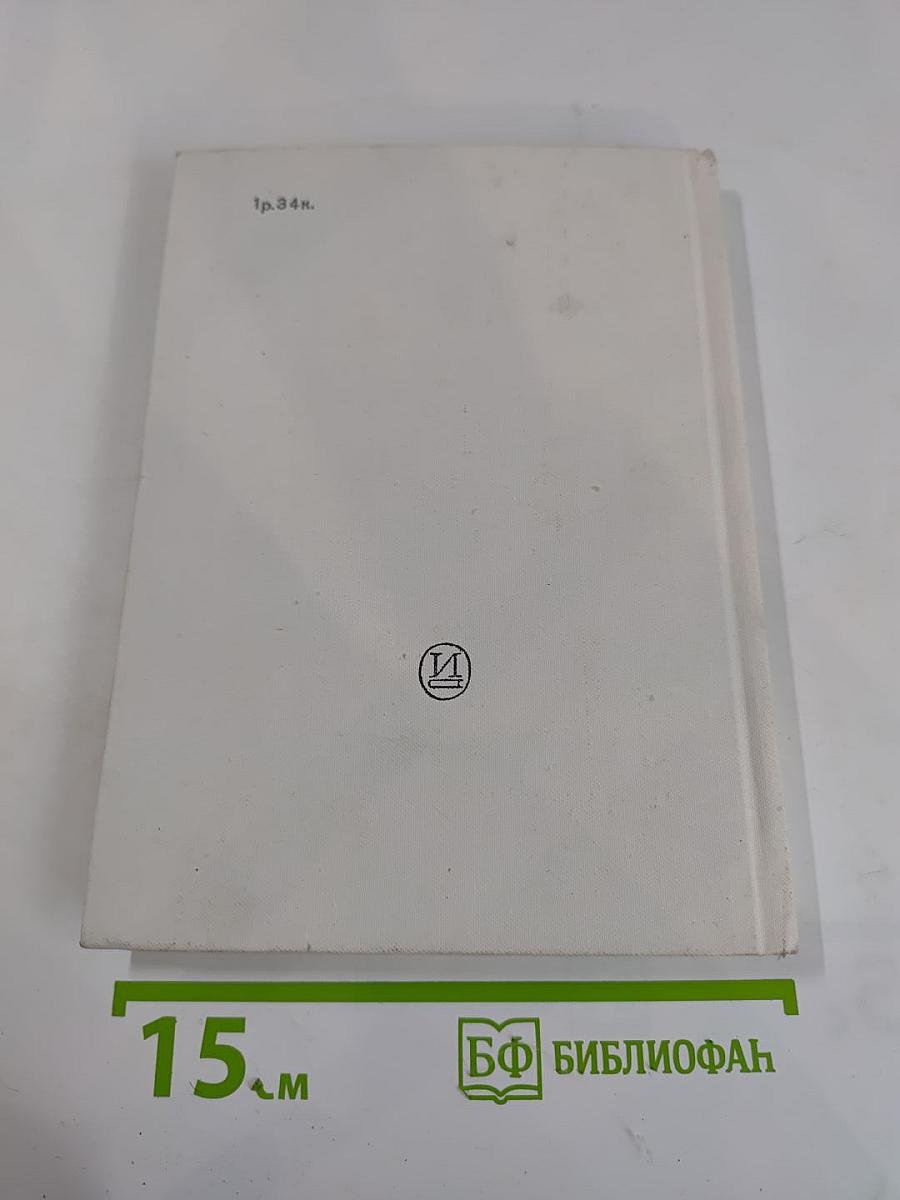 Жерар Филипп