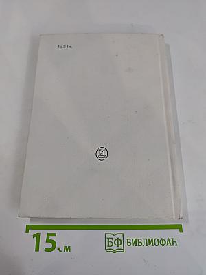 Жерар Филипп