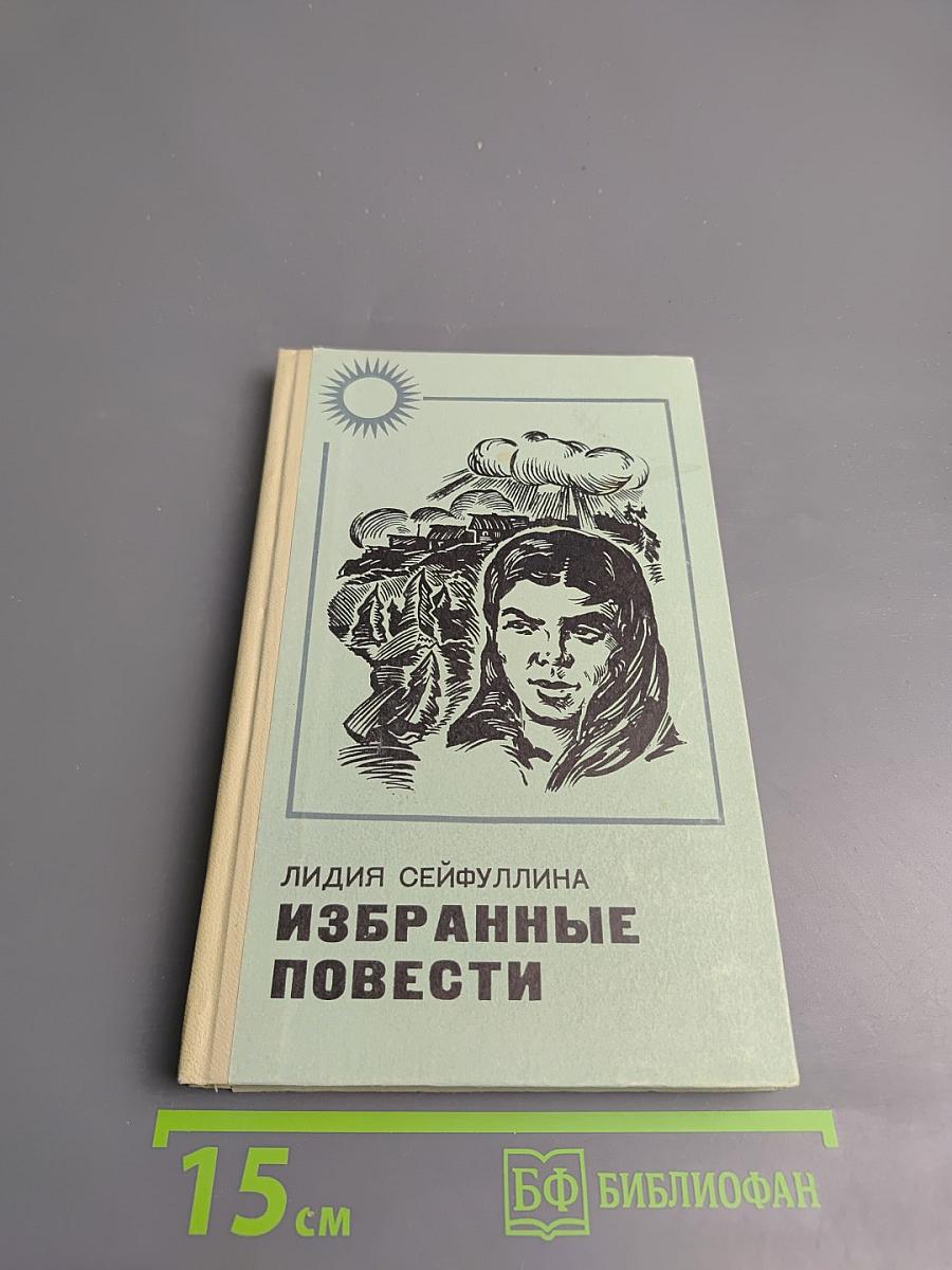 Наш Белинский