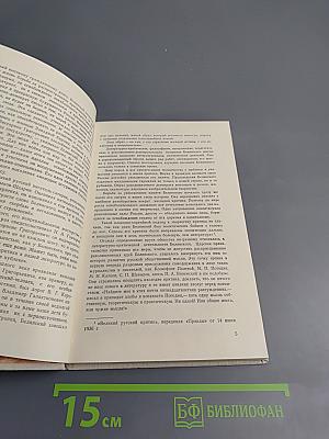 Наш Белинский