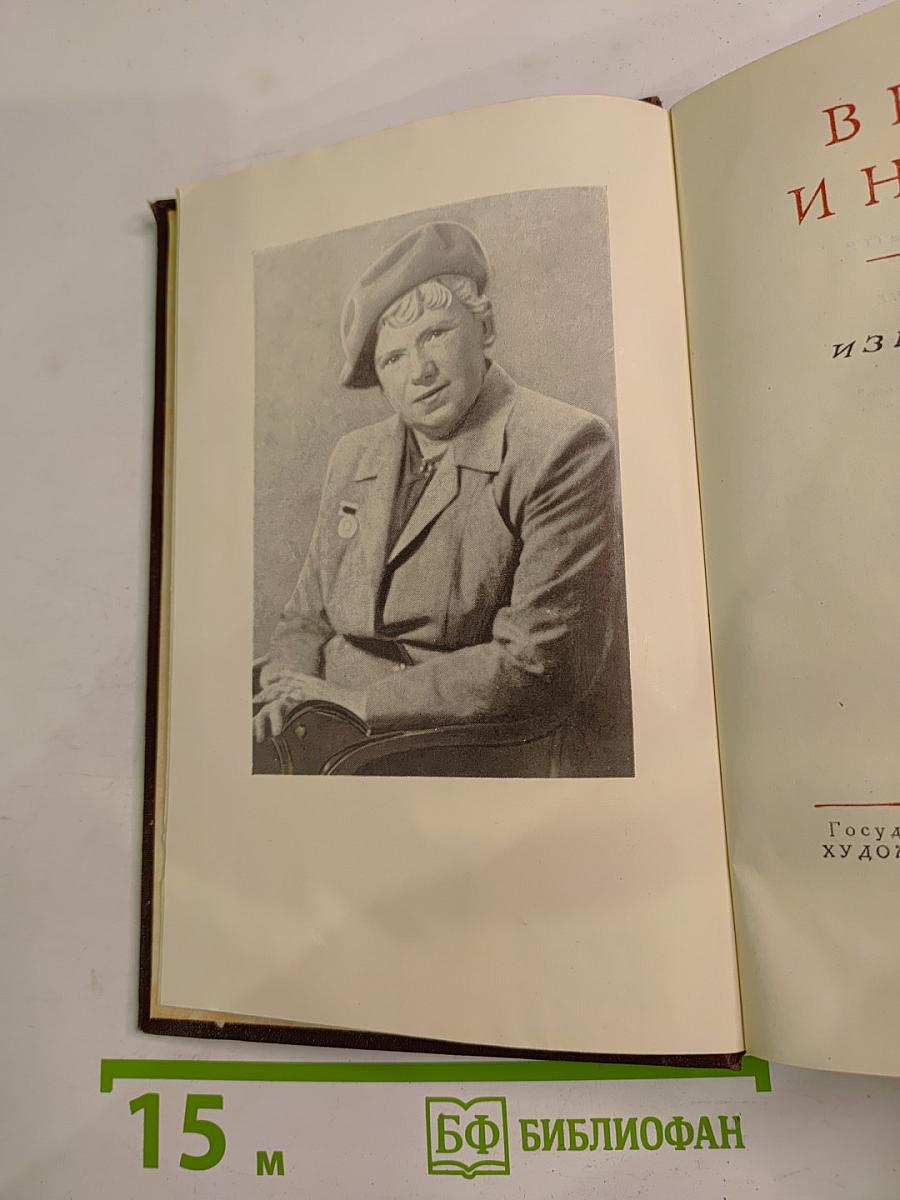 Избранная проза