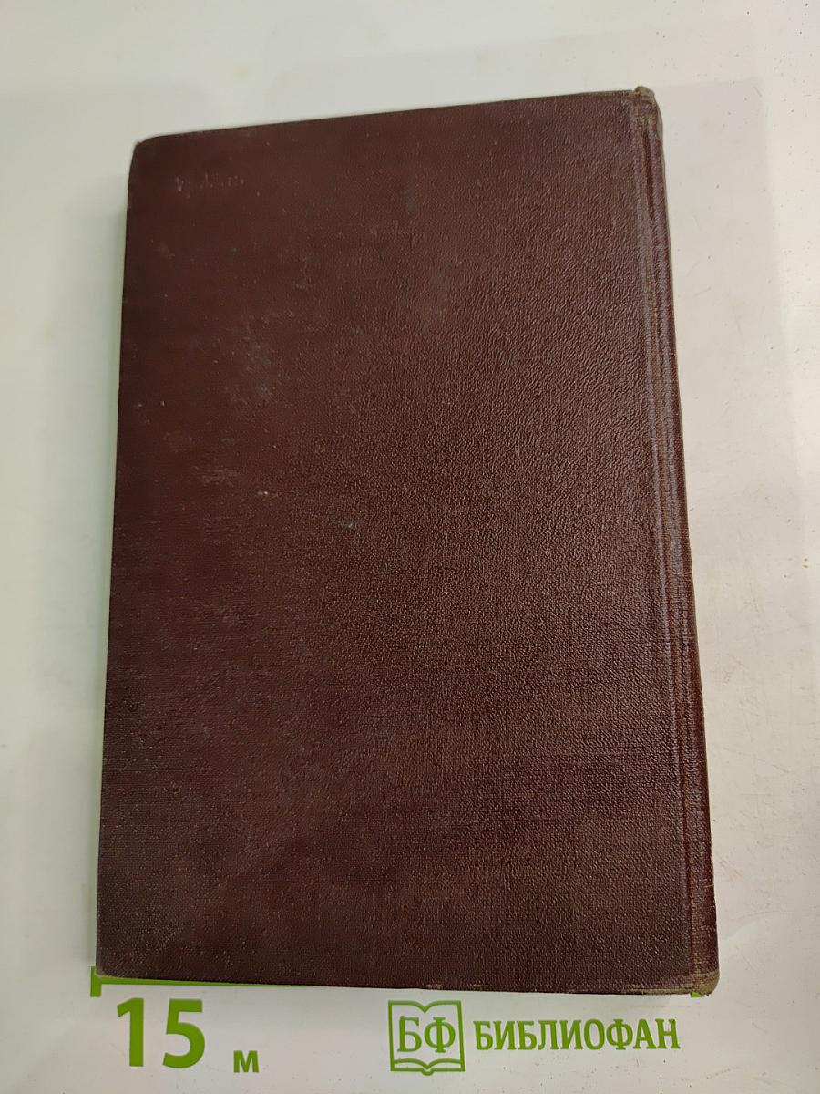 Избранная проза