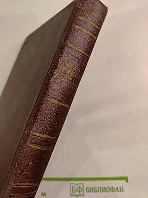 Избранная проза