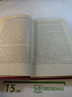 Олимпио, или Жизнь Виктора Гюго