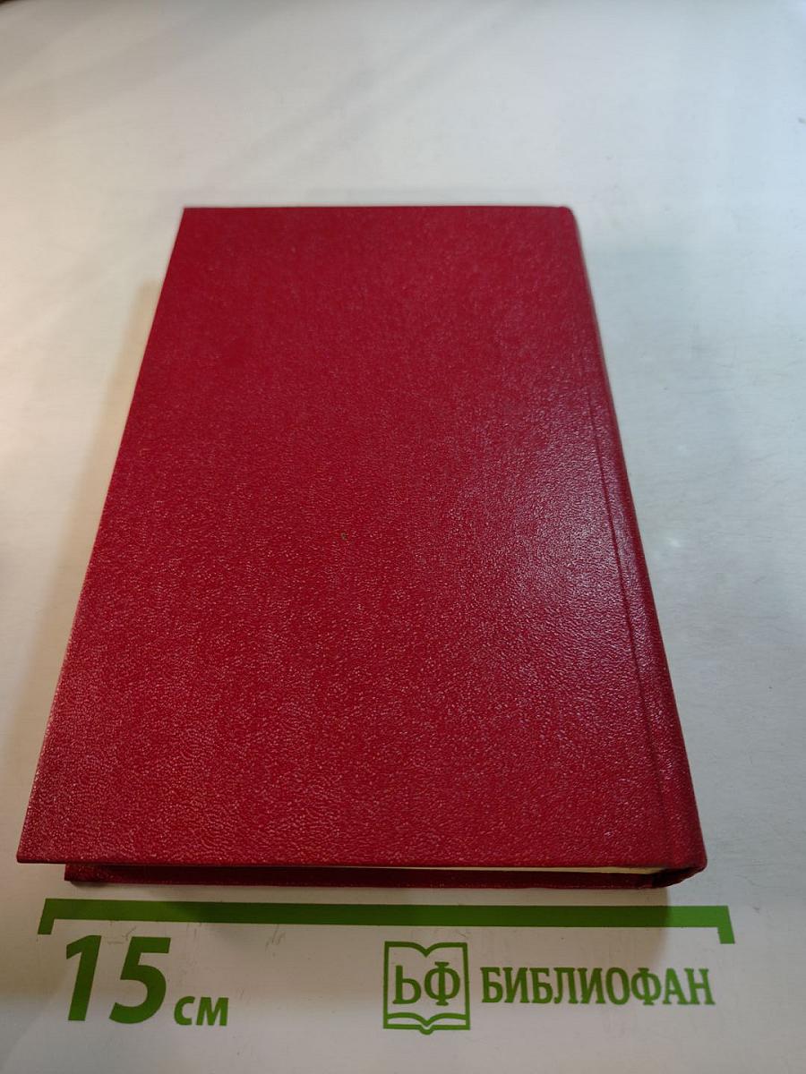 Олимпио, или Жизнь Виктора Гюго