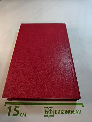 Олимпио, или Жизнь Виктора Гюго