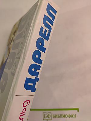 Только звери. Ковчег на острове