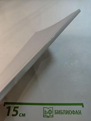 Лингводидактическое тестирование (Методика проведения и подготовки): III сертификационный уровень. Субтесты "Письмо", "Говорение"