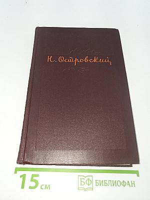 Собрание сочинений. Том 2